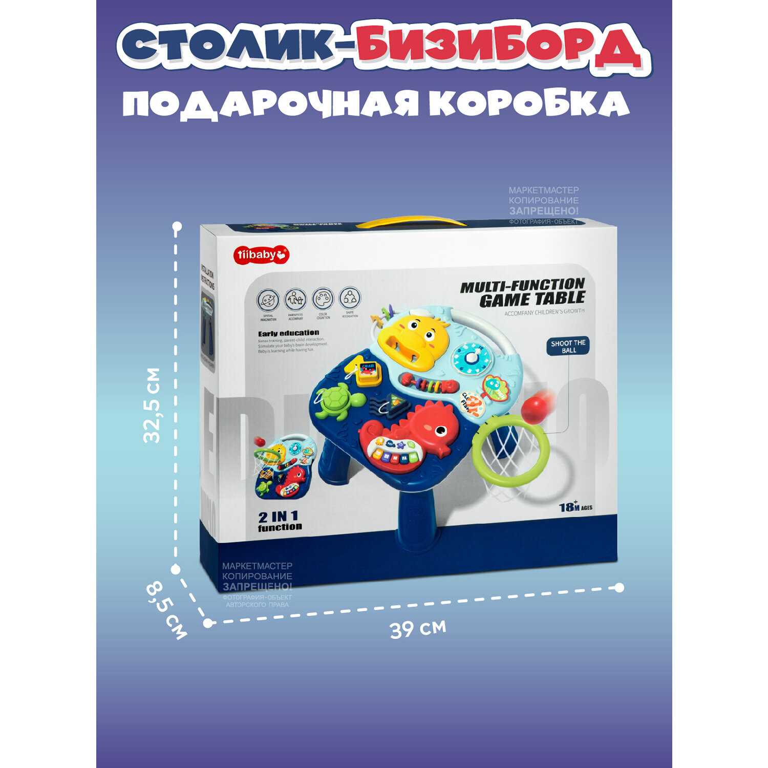 Развивающая музыкальная игрушка 3в1 (JB0333729) фотография 6