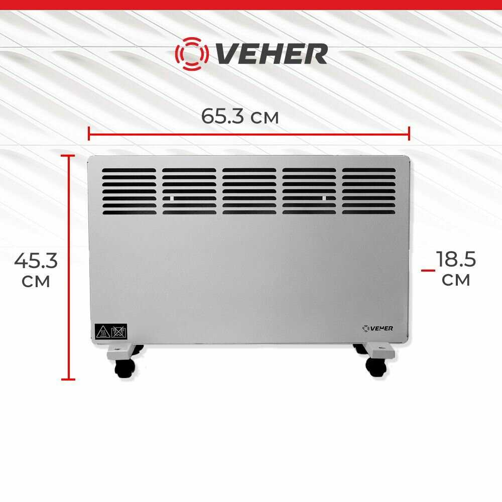 Обогреватель VEHER ЛР-1500.2 (1,5 кВт) фотография 9