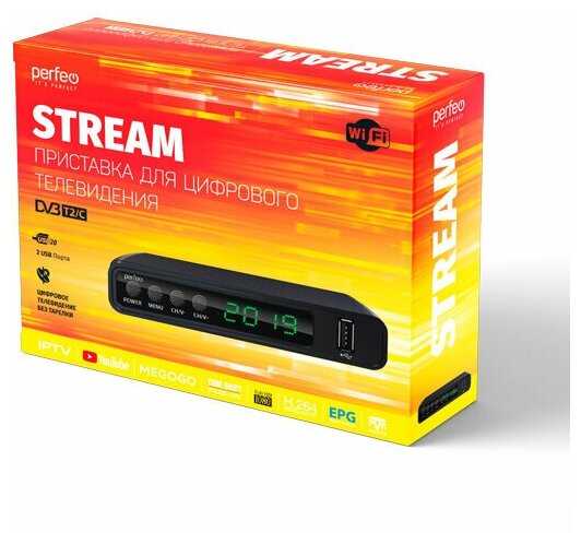 Приставка DVB-T2/C Perfeo 