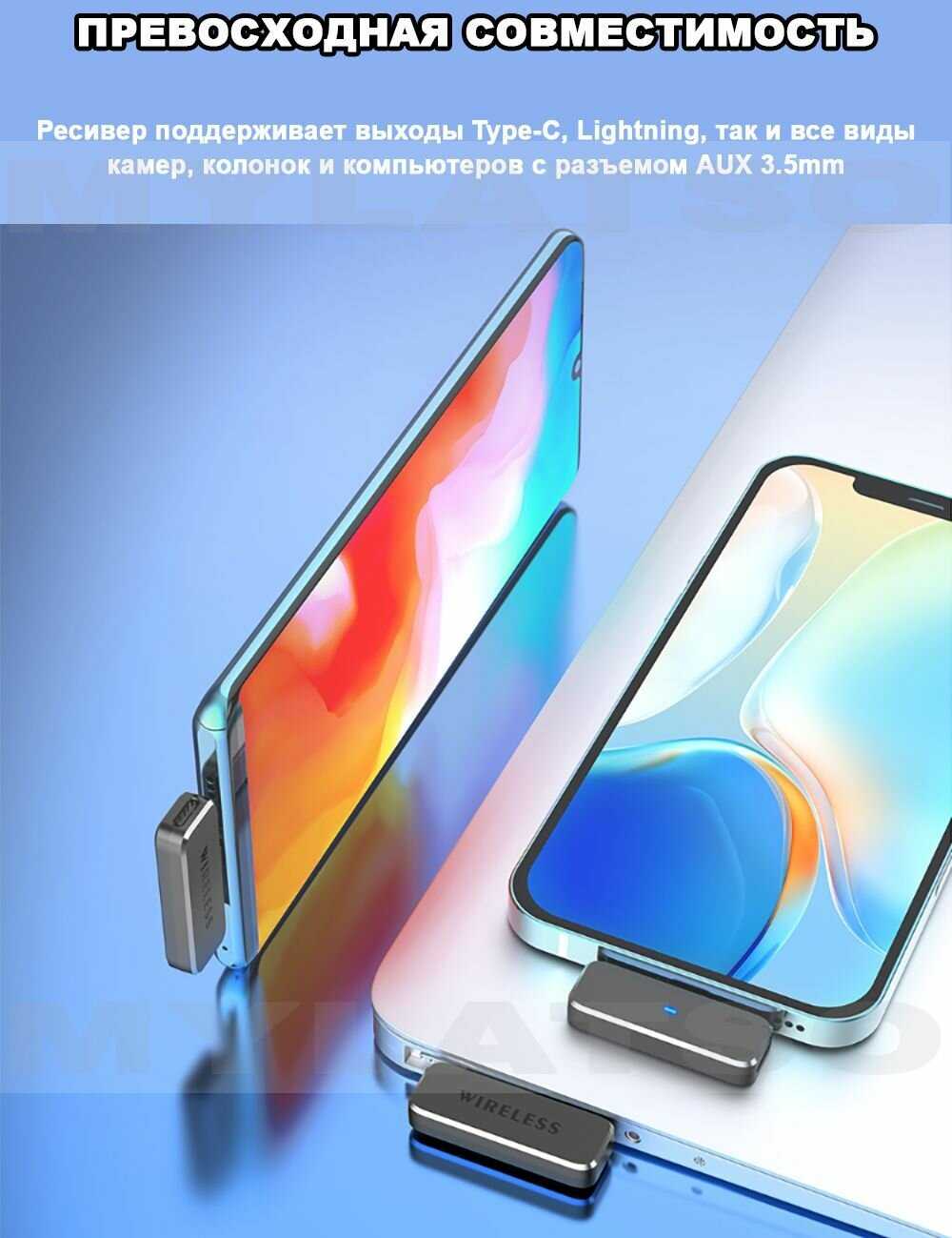 Беспроводной петличный микрофон Беспроводной петличный микрофон фотография 12