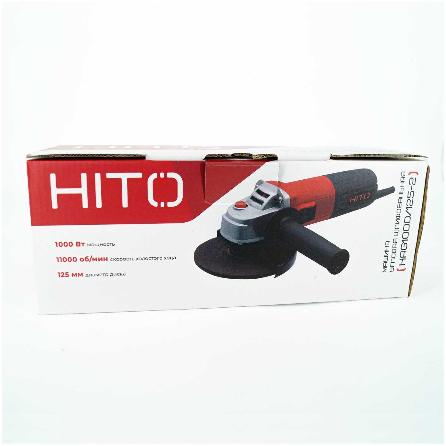 Шлифовальная машина HITO HAG1000/125-2 фотография 8