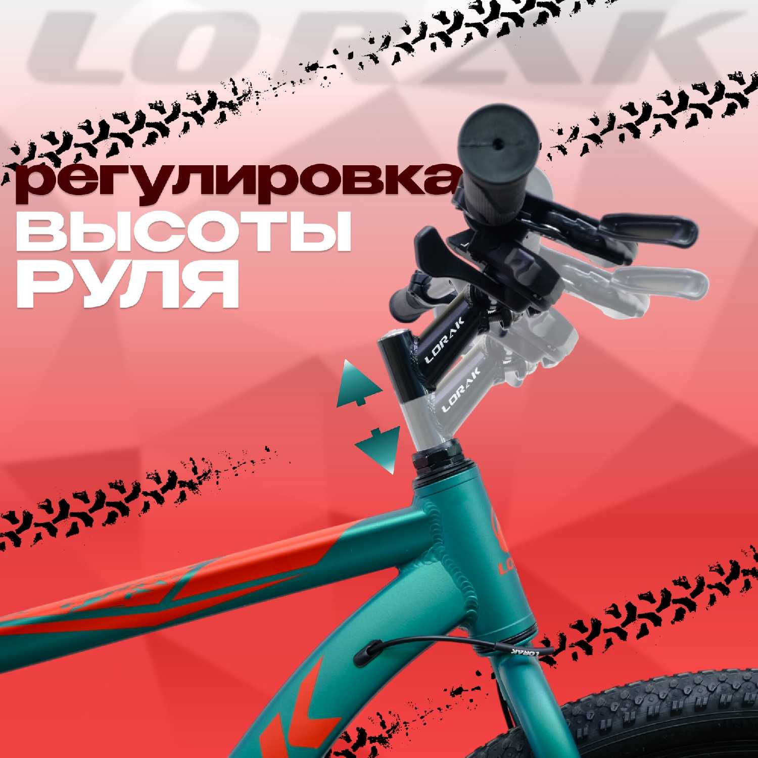 Велосипед взрослый LORAK Safe Cross 29 фотография 17