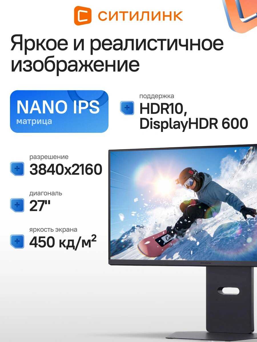 Монитор LG UltraGear 27G850A фотография 2