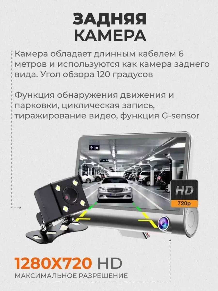 Автомобильный видеорегистратор Видеорегистратор 3 в 1 фотография 4