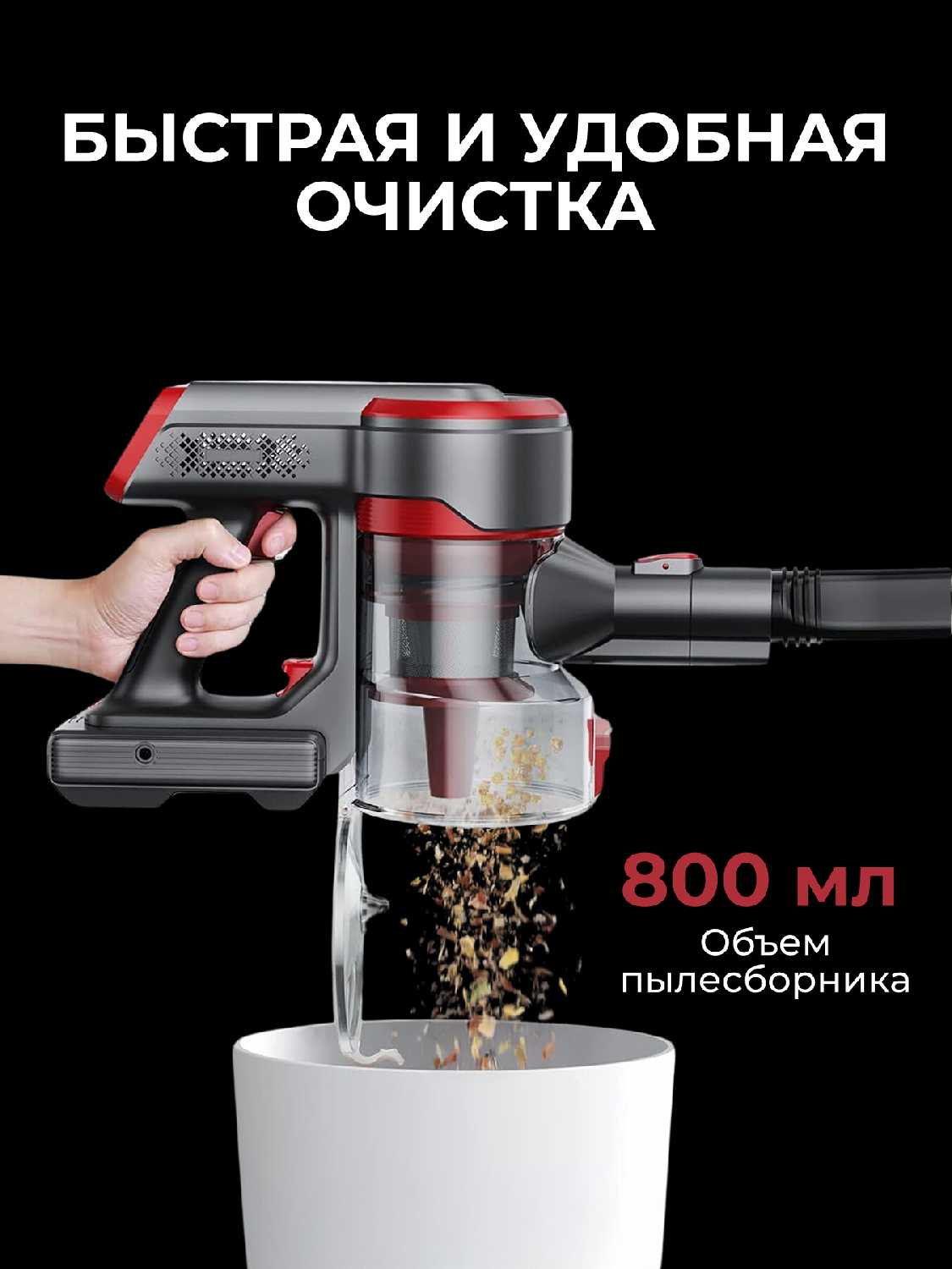 Вертикальный беспроводной пылесос Prism (250 Вт) фотография 2