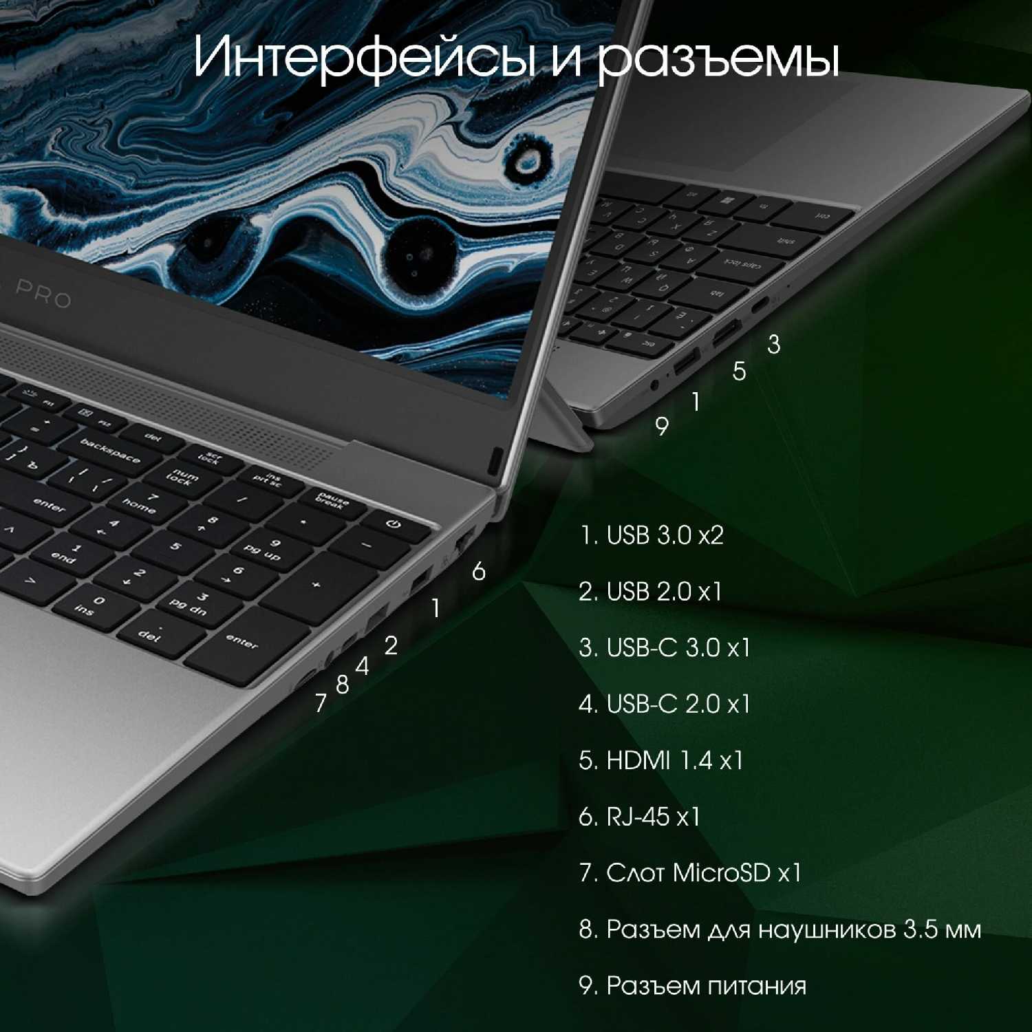 Ноутбук Digma Pro Breve Ryzen 7 5700U/16Gb/SSD512Gb фотография 7