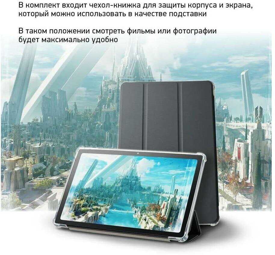Планшет Digma Pro 1800F (Tiger T618) фотография 12