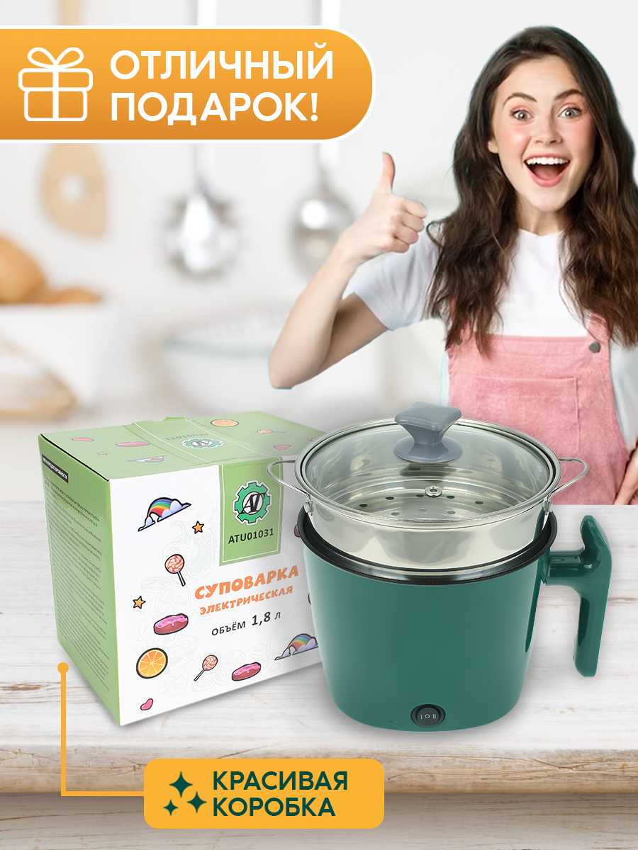 Электрическая миниварка Электрическая миниварка (6 в 1) фотография 10