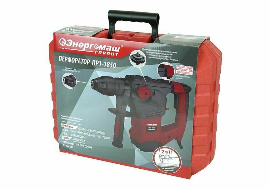 Перфоратор Энергомаш Гарант ПР1-1700 фотография 10