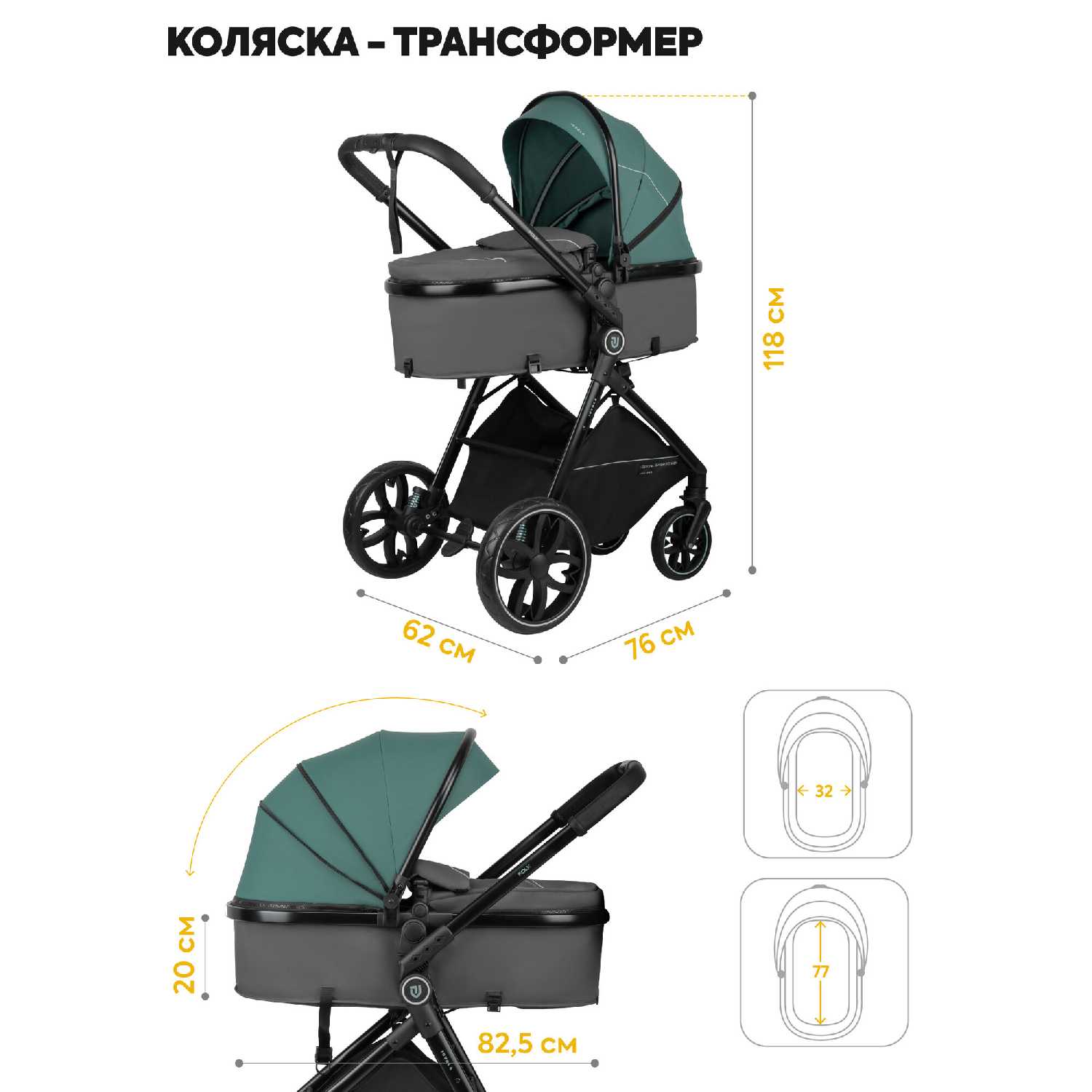 Коляска трансформер для новорожденных 2 в 1 Jovola Folk фотография 11