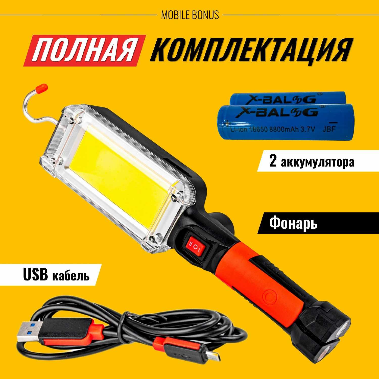 Фонарик Фонарик ручной аккумуляторный светодиодный фотография 4