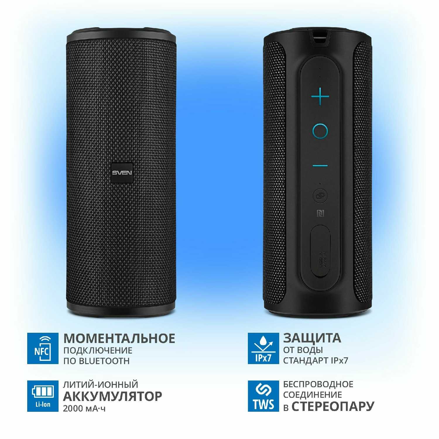 Портативная беспроводная Bluetooth колонка SVEN PS-300, мощность 2x12 Вт (RMS), влагозащищённая (IPx7), TWS фотография 3