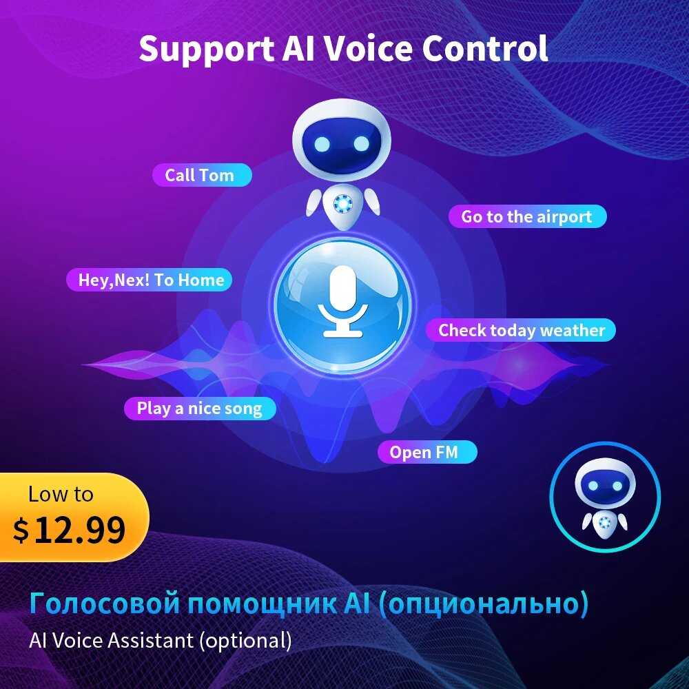 Автомагнитола EKIY T9 Tesla фотография 3