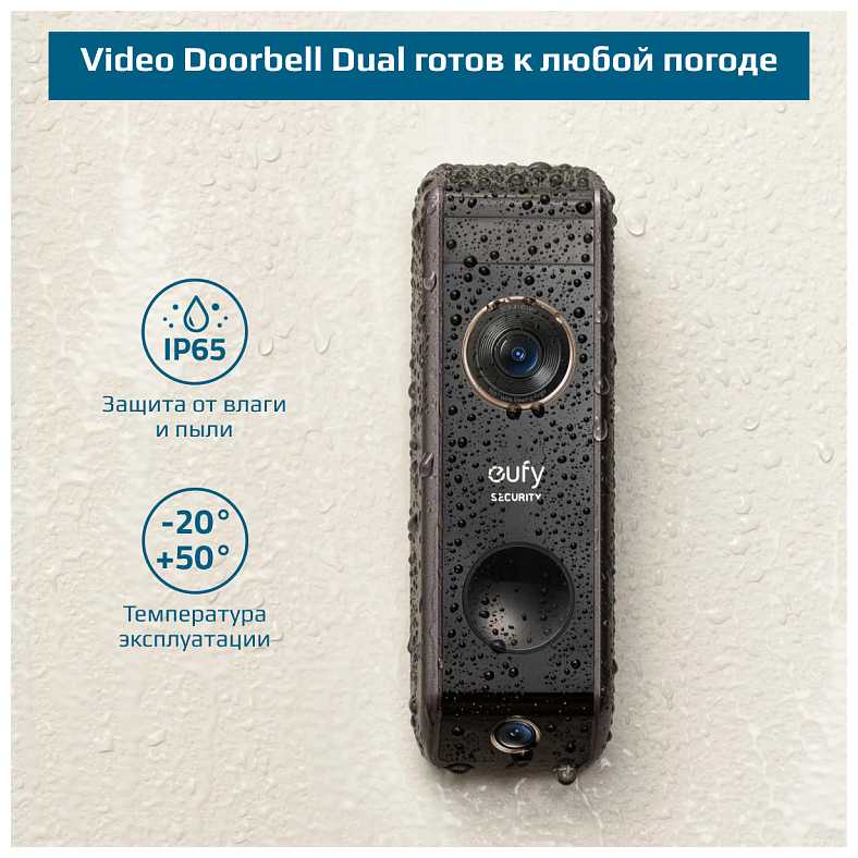 Wi-fi домофон Eufy Video Doorbell 2K + Home base 2 фотография 12