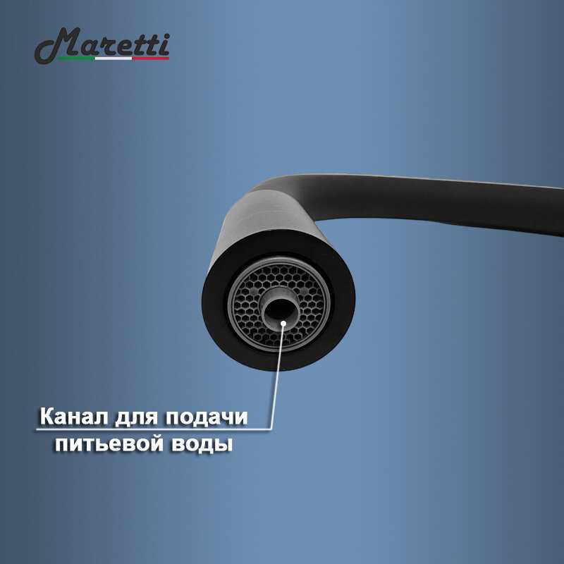 Смеситель для кухни Maretti Project Black (PB31RGF71) фотография 3