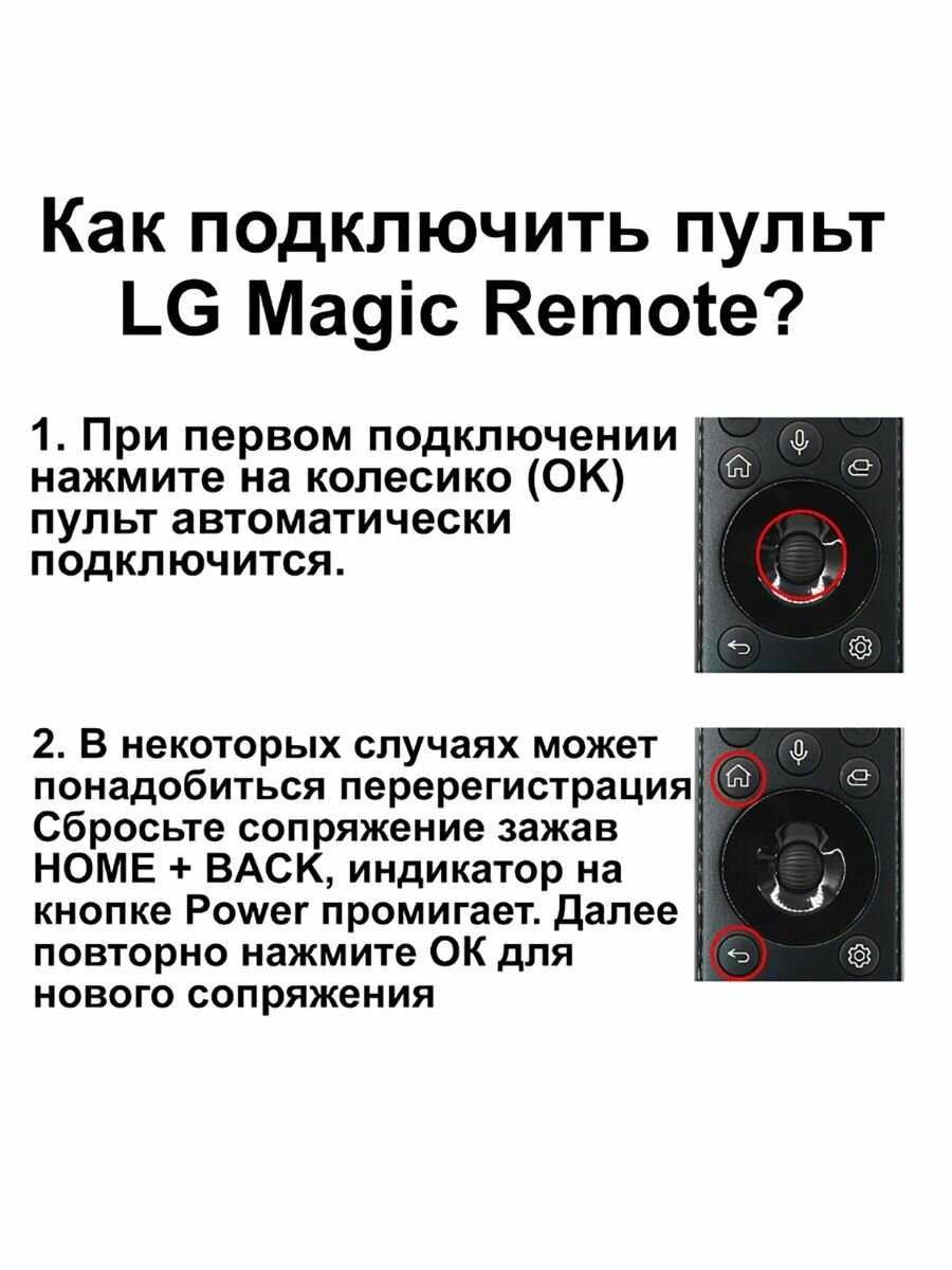 Пульт LG Magic Remote MR22GN фотография 9