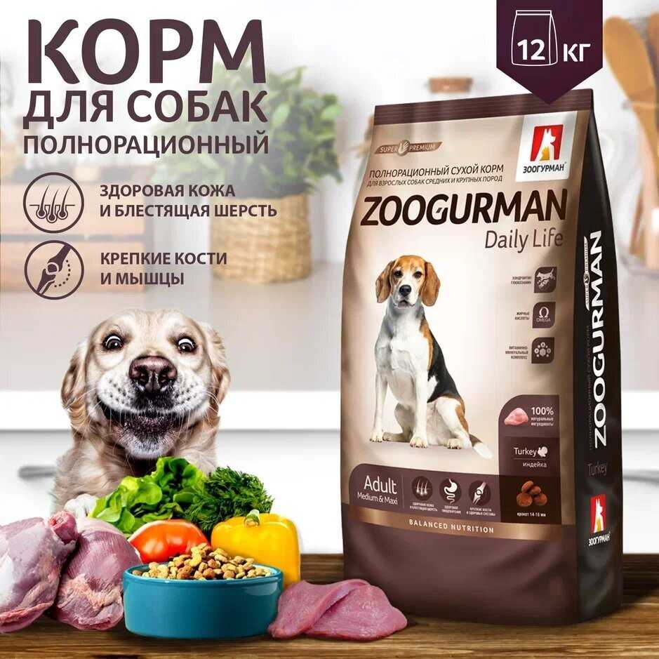 Daily Life Индейка для взрослых собак средних и крупных пород фотография 11