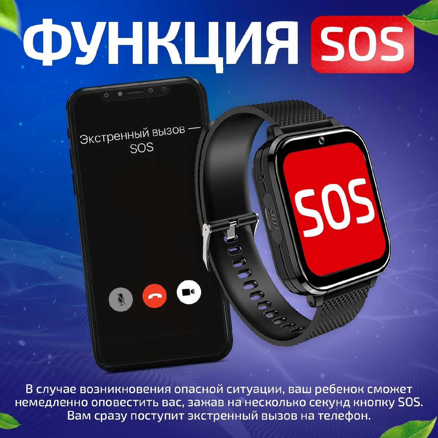 Умные часы Tiroki Маруся (smart baby watch 4G) фотография 15
