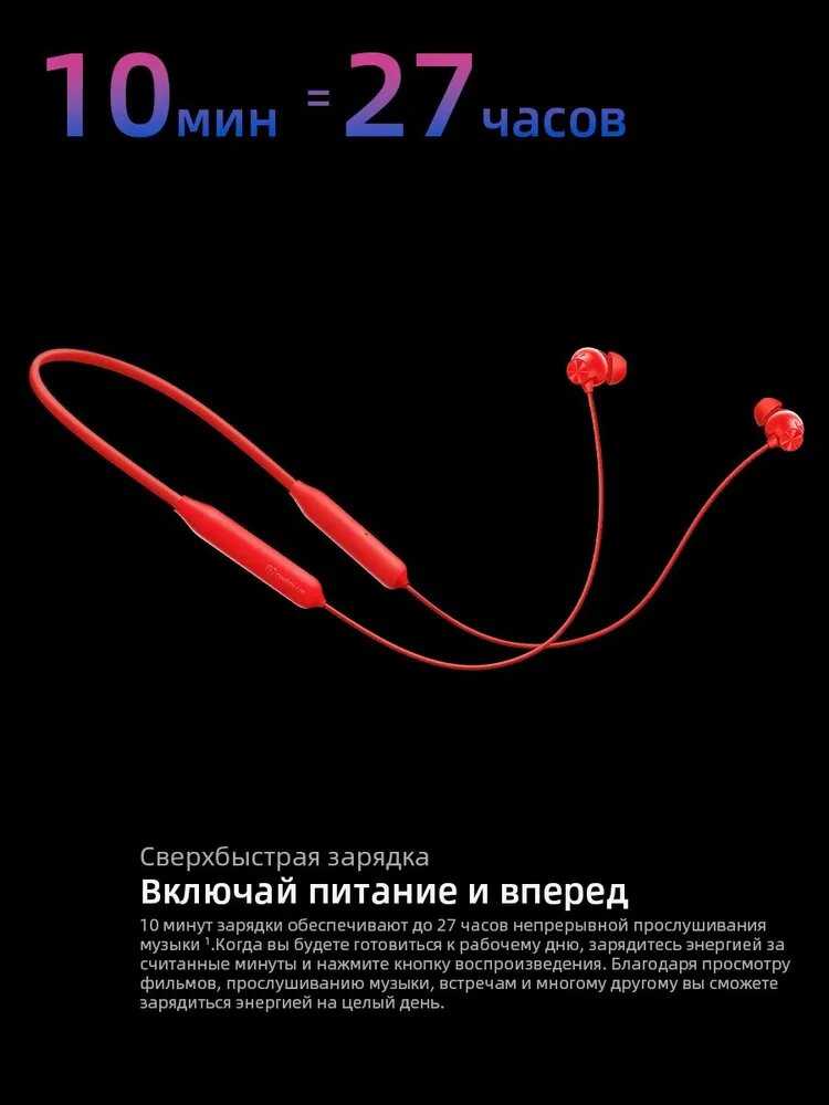 Беспроводные наушники OnePlus Bullets Wireless Z3 фотография 10