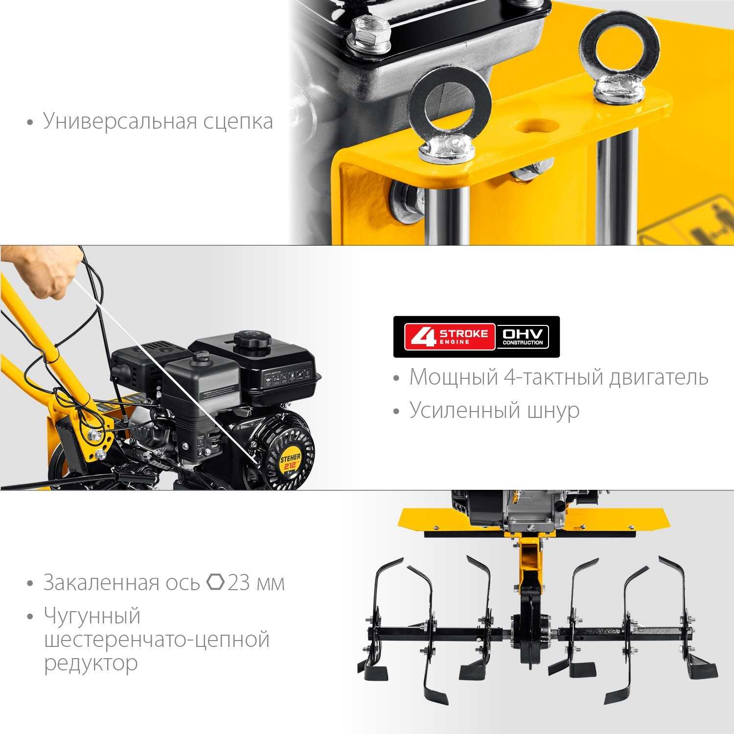 Культиватор STEHER GT-430 фотография 4