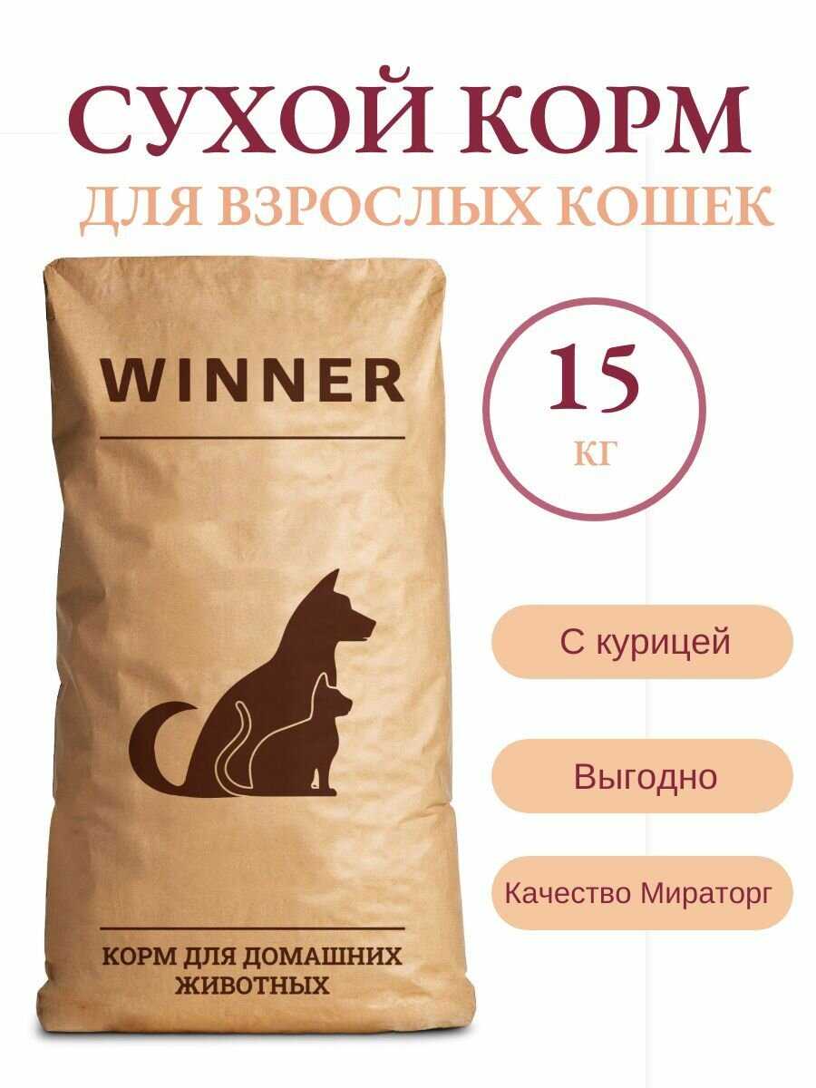 Корм для кошек Мираторг Pro Meat c кроликом