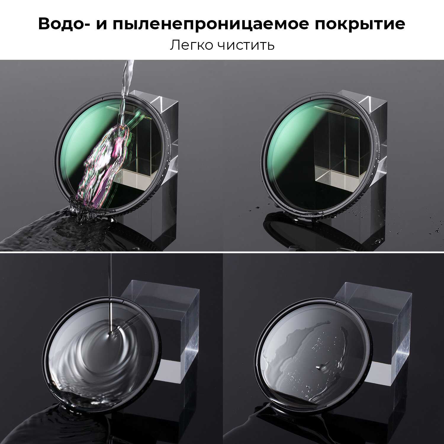 Светофильтр K&F Concept Nano-D Variable ND2-ND400 (1-9 Stop) 77mm фотография 5