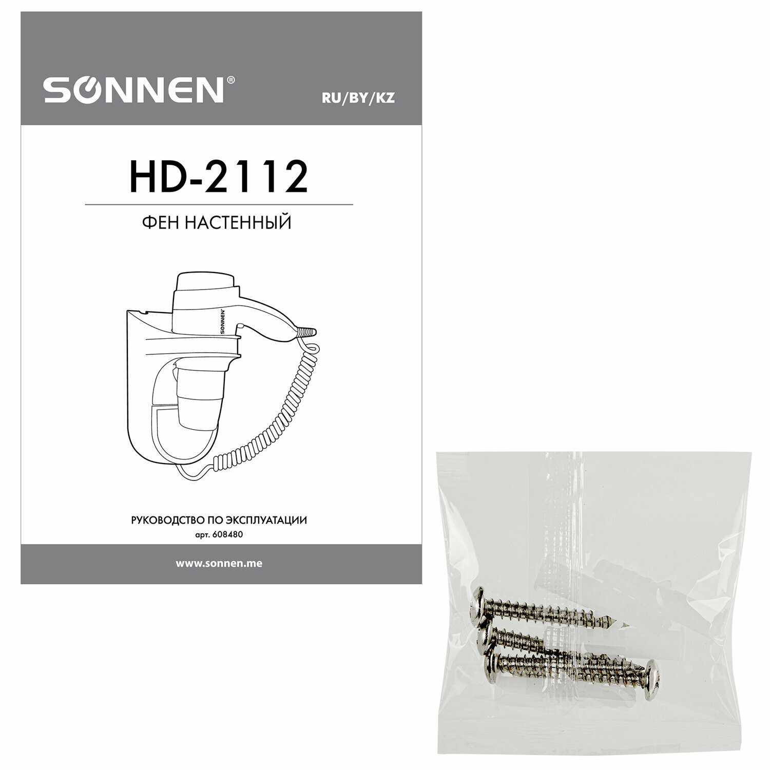 Комплект 5 шт SONNEN Фен для волос HD-2112 EXTRA POWER (608480) фотография 12
