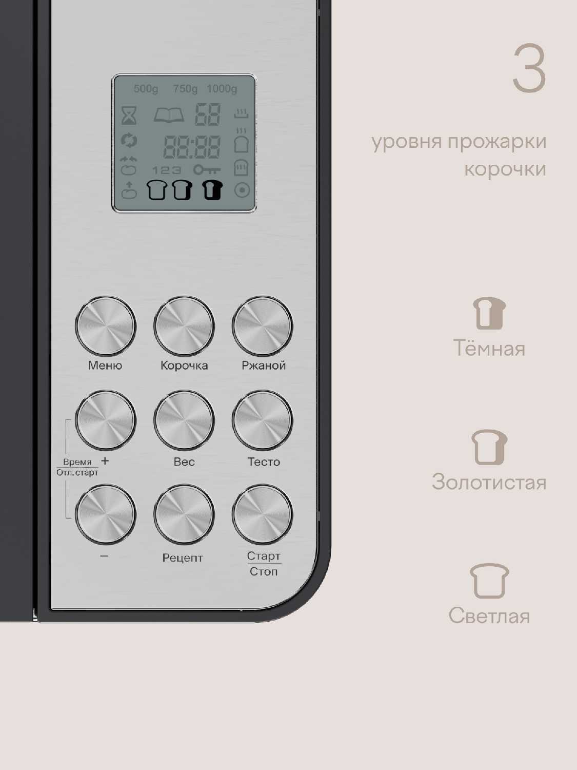 Хлебопечка Tuvio TBM02 фотография 7