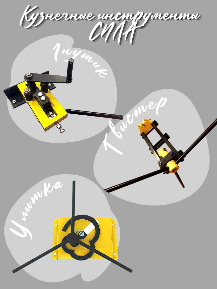 Инструмент AURA TOOLS Объемник (6500023) фотография 6