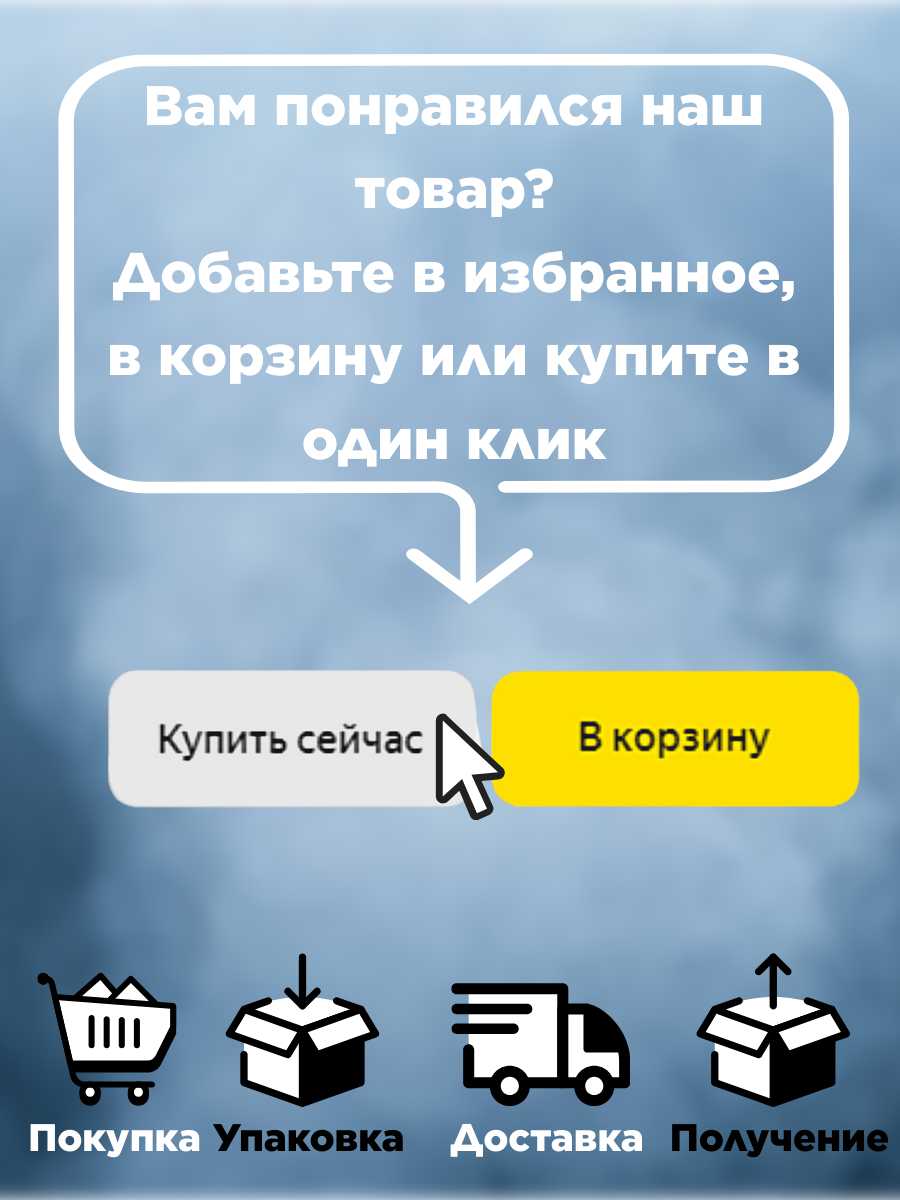 Инструмент AURA TOOLS Объемник (6500023) фотография 7