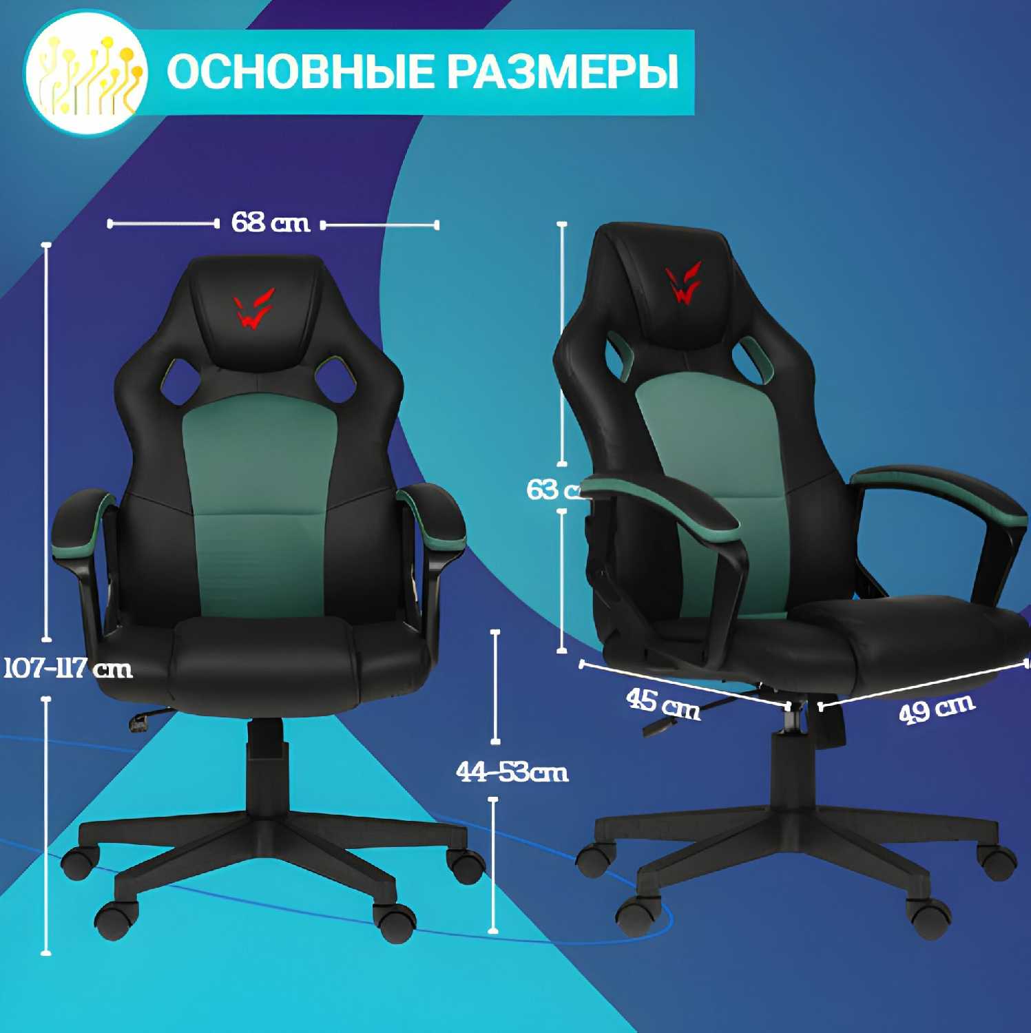 Кресло компьютерное игровое TechFurn Gun Shield 10B фотография 25