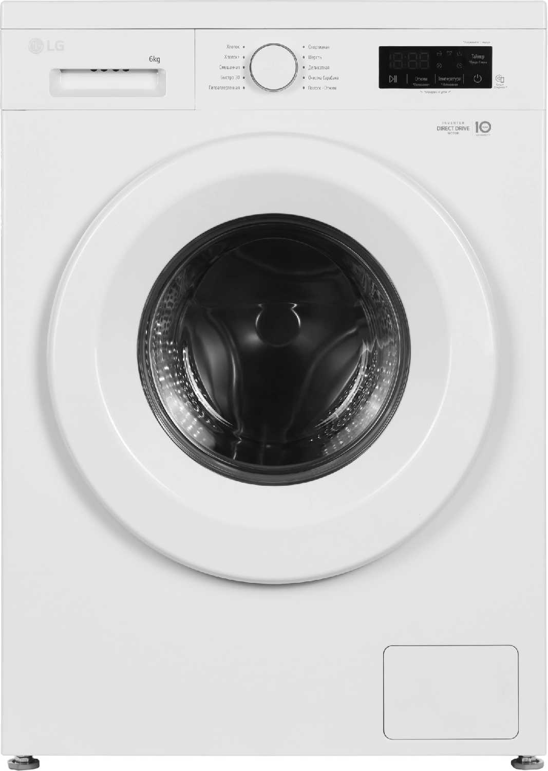 Стиральная машина LG F2Y1NS3W фотография 4