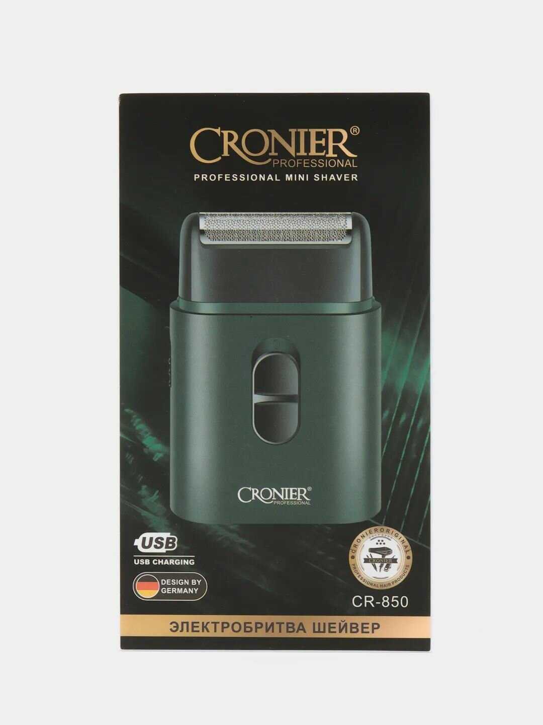 Электробритва Cronier Шейвер для стрижки и бритья CR-850 фотография 3