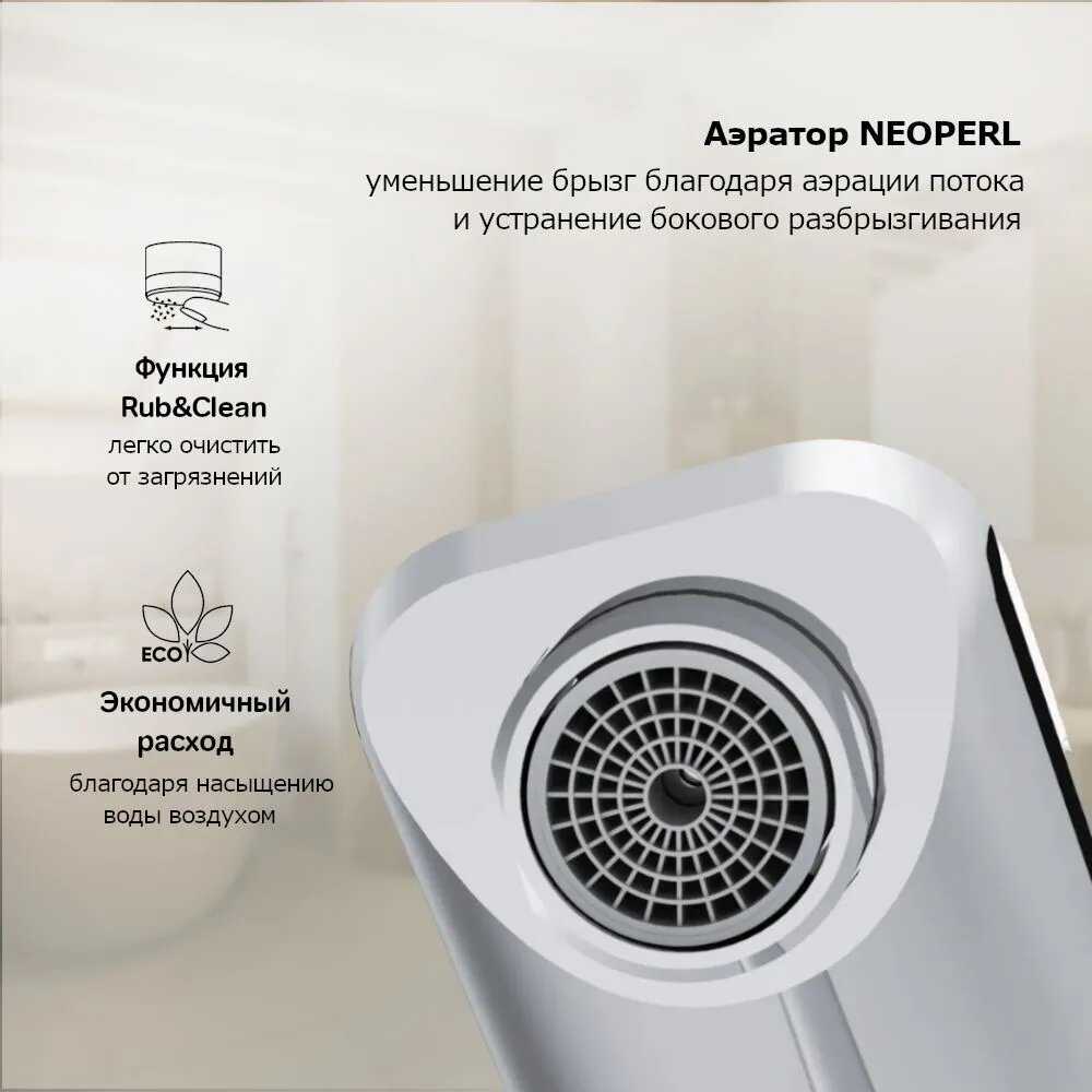 Смеситель для ванны с душем AM.PM Brava (с коротким изливом) фотография 11