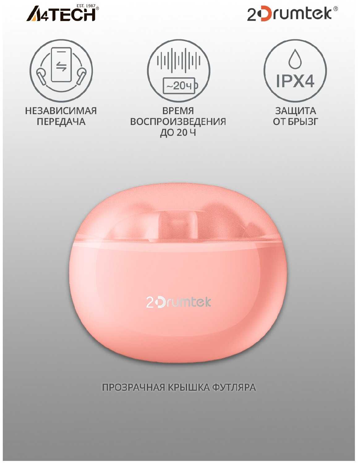 Гарнитура A4Tech 2Drumtek B27 TWS фотография 8