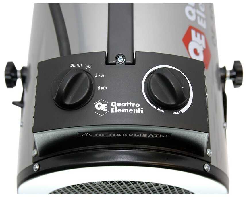 Электрическая тепловая пушка Quattro Elementi QE-6000ETN фотография 6