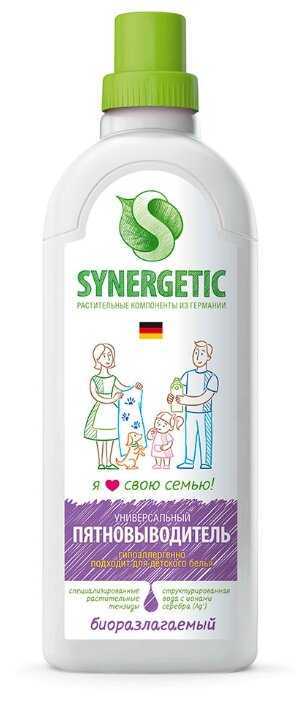 Пятновыводитель Synergetic гипоаллергенный