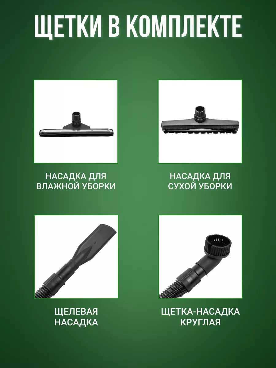 Пылесос RockForce RF-606-2M-80 фотография 14