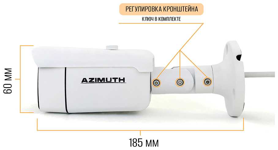 Уличная IP камера видеонаблюдения AZIMUTH AZ357-IP 5МП на матрице SONY фотография 3