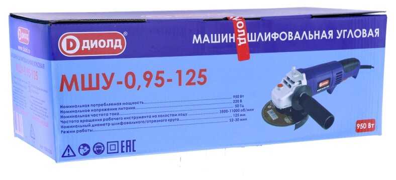Аккумуляторная УШМ ДИОЛД МШУ-0,95-125 (125 мм) фотография 7