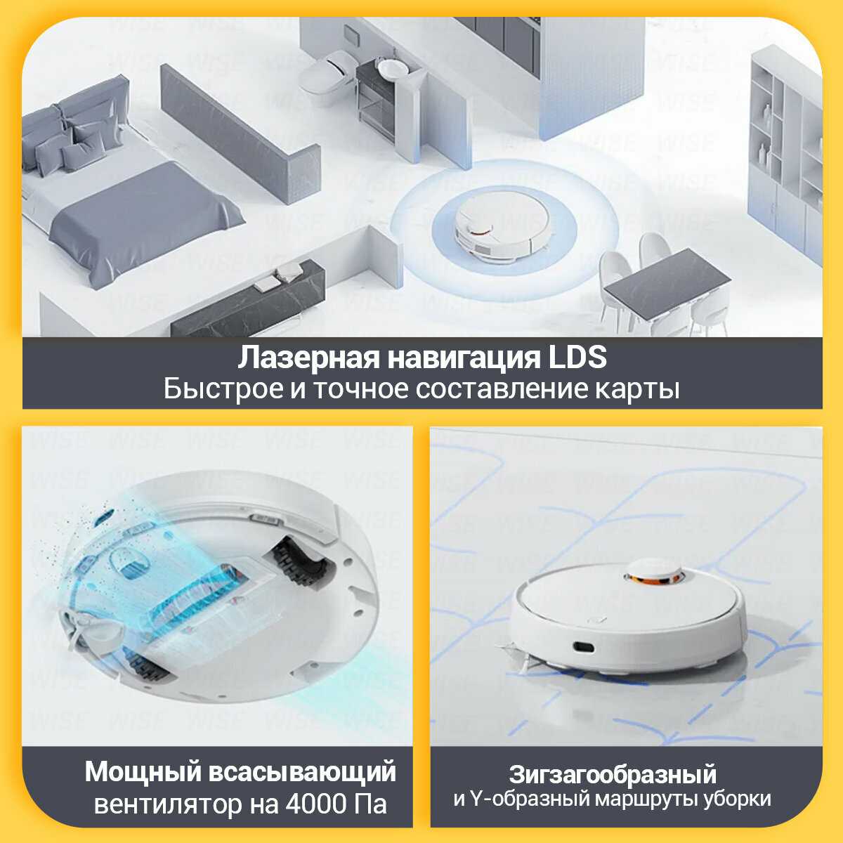 Робот-пылесос Xiaomi Robot Vacuum S12 фотография 2