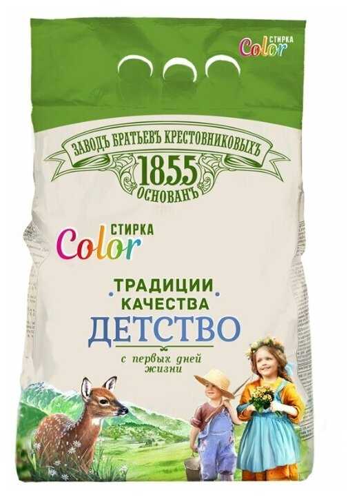Стиральный порошок Заводъ братьевъ Крестовниковыхъ Детство Color фотография 1