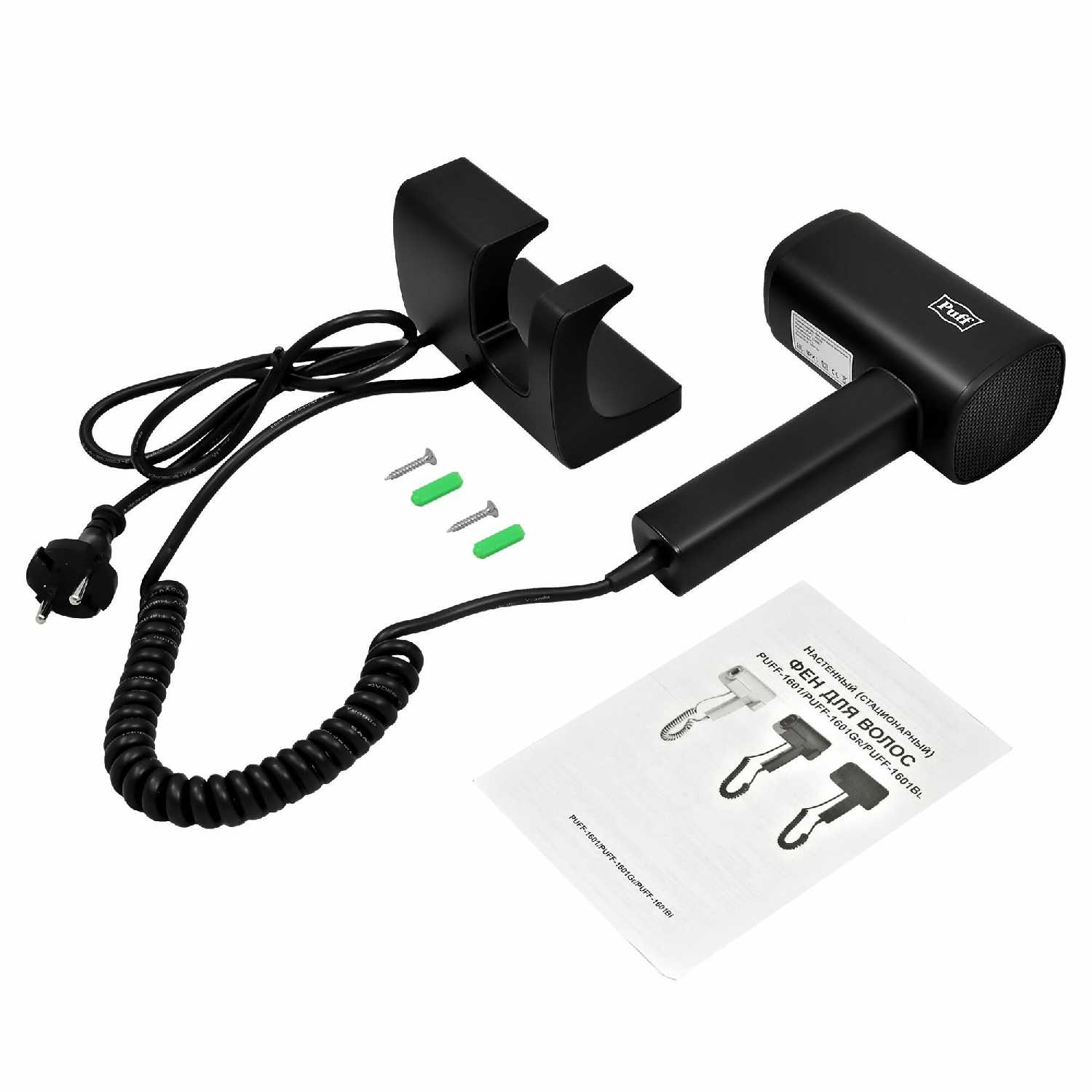 Фен Puff-1601Вl, настенный, 1600 Вт, 2 скорости, хол. воздух фотография 10