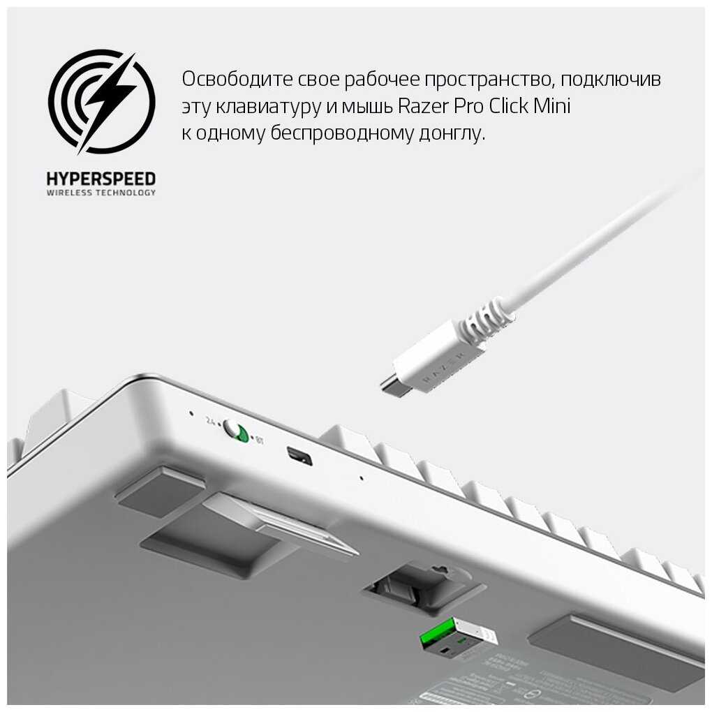 Беспроводная механическая клавиатура Razer Pro Type Ultra (RZ03-0413) фотография 1