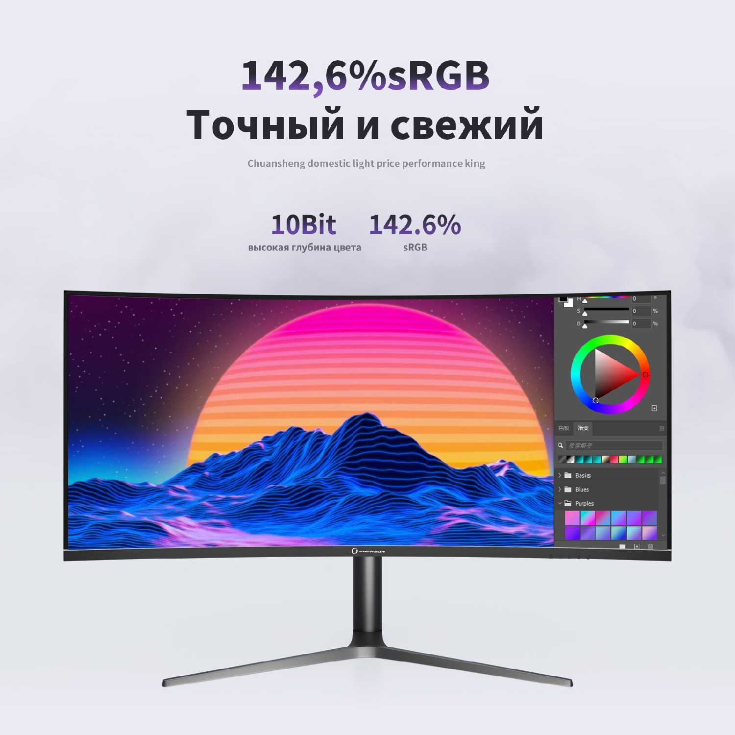 Игровой монитор CHONSUN CS27X-2K240 фотография 7