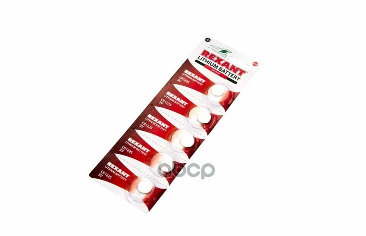 Литиевые батарейки Rexant CR1225 (30-1103) фотография 12