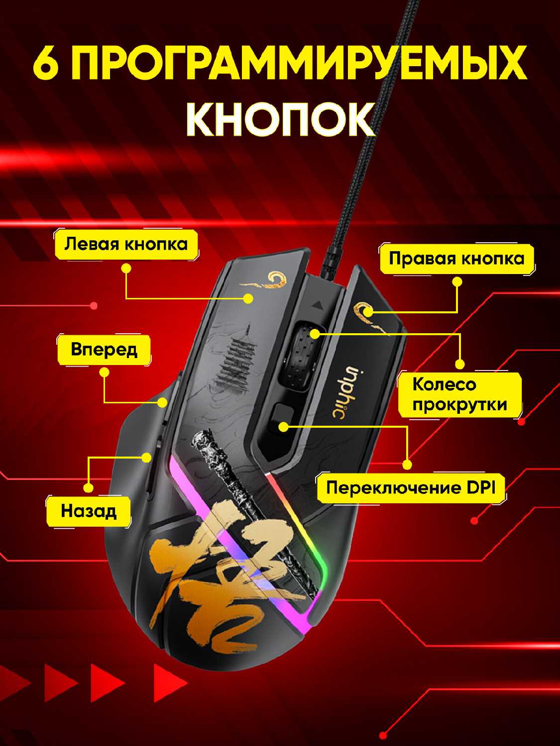 Беспроводная мышь M9 фотография 4