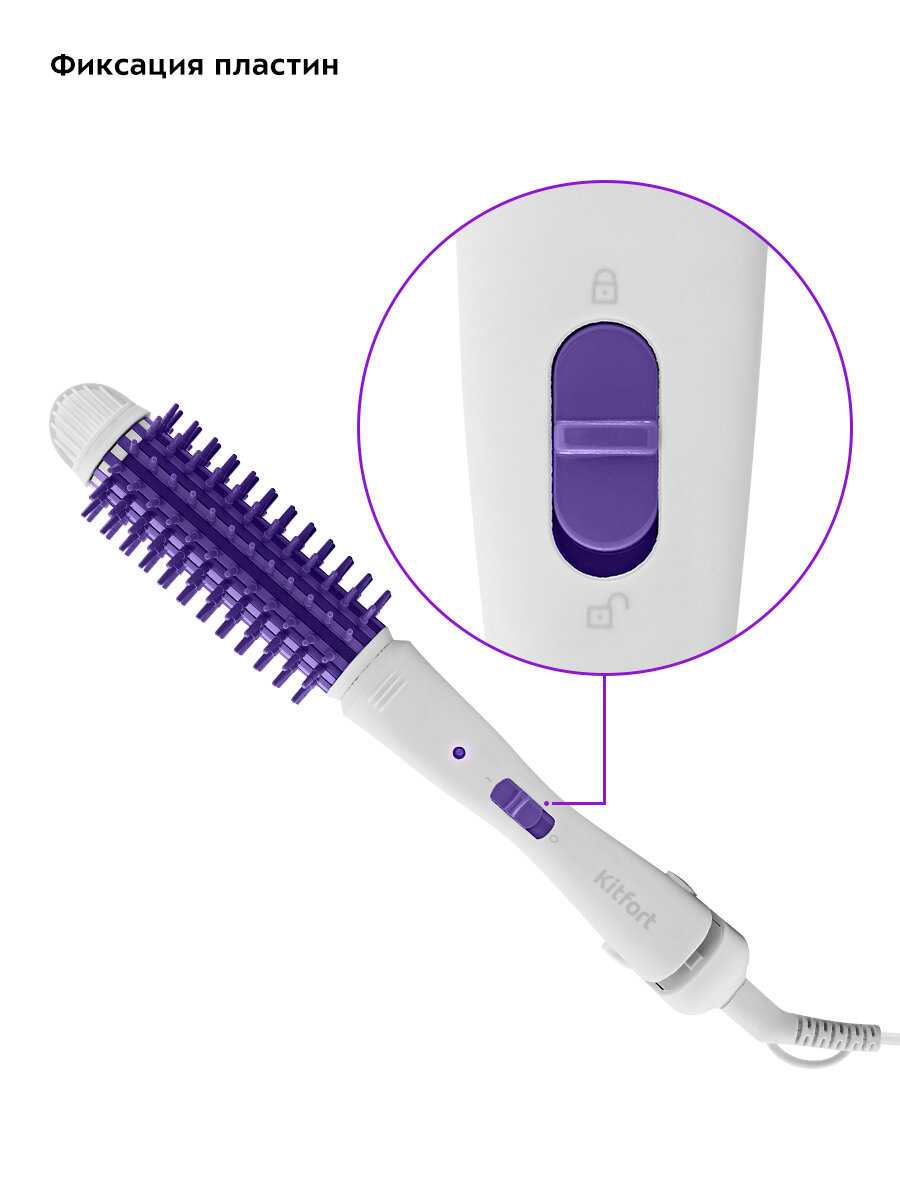 Выпрямитель для волос Kitfort KT-3262 [КТ-3262] [2 в 1]