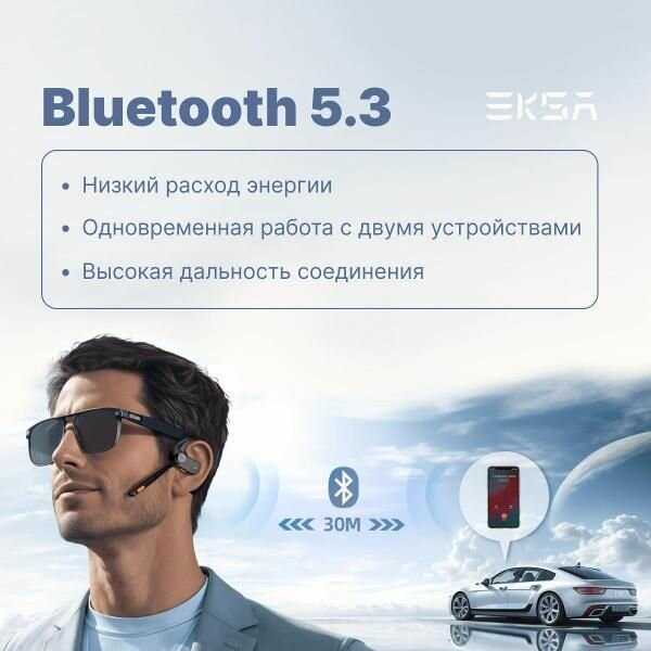 Беспроводные наушники EKSA S30 фотография 1