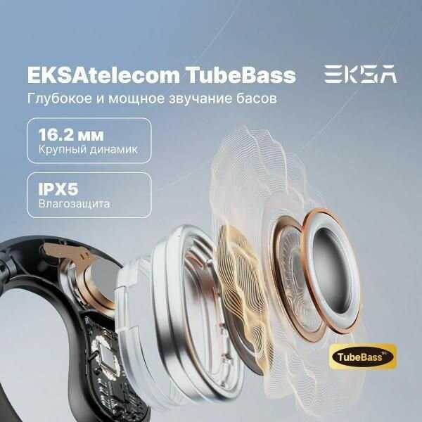Беспроводные наушники EKSA S30 фотография 2